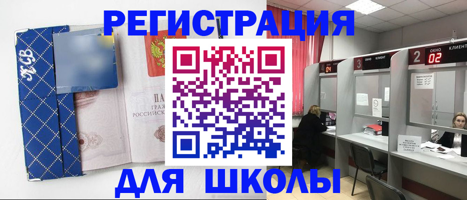 временная регистрация в квартире в Артёме